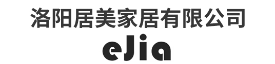 洛阳居美家居有限公司